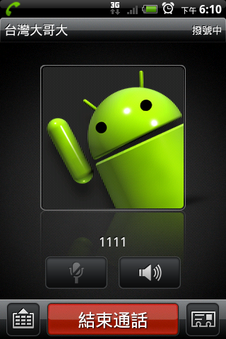 驚!HTC Aria 官方2.2ROM?!
