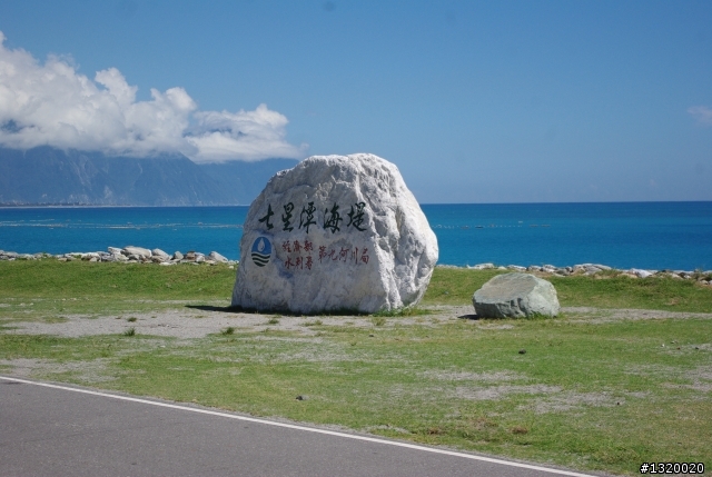 小白號出發吧!!一個人的環島