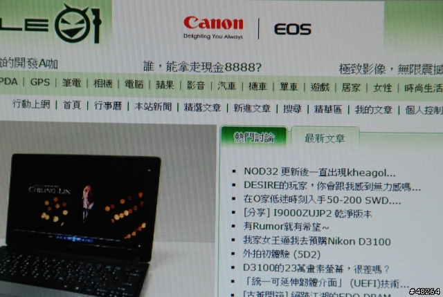 [開箱] 世界最薄23吋電腦螢幕 AOC e2343F