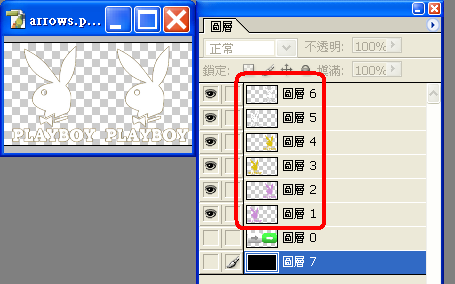 [教學] 將 s2u2 滑塊修改為 GA 圖標。
