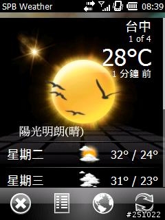 [2010/10/20更新]SPB Weather: 中央氣象局 24HR版 顯示當下氣溫 風向 風速 海平面氣壓 濕度