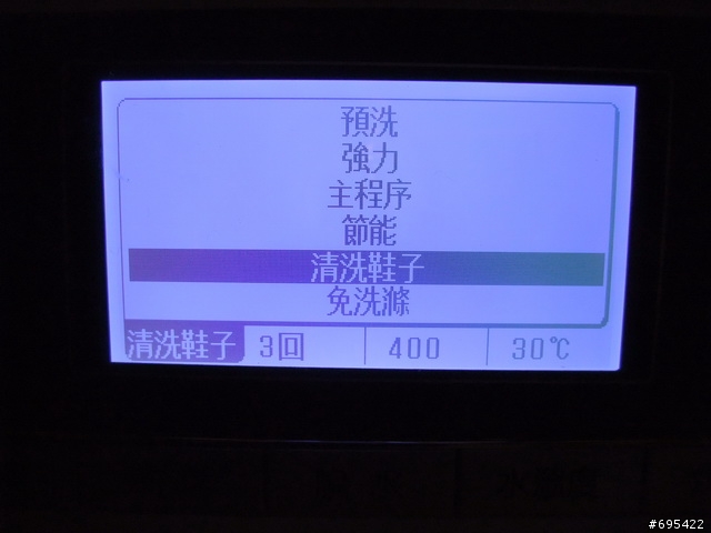 [開箱趴吐玩很大]~LG洗脫烘蒸氣加烘鞋之老婆不在回娘家~直接丟鞋進去洗XD