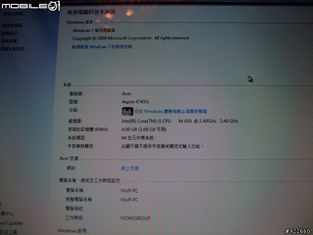 【Cp值高，ptt熱門討論機】 Acer 4745G開箱文!!!