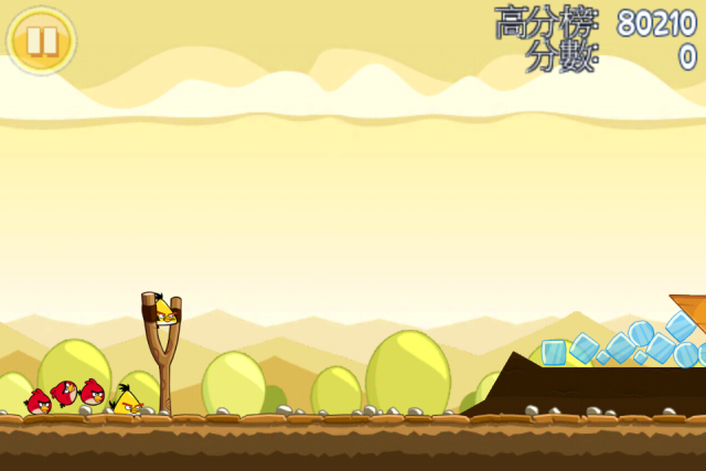 請問 Angry Birds 5-7 如何才能拿到★★★!?