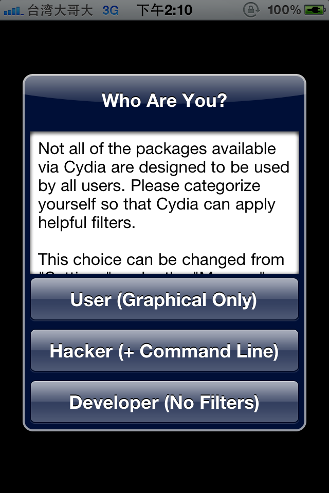 JB iphone4 綠毒 教學 ( 服用綠毒的人 可以在此討論藥效 )