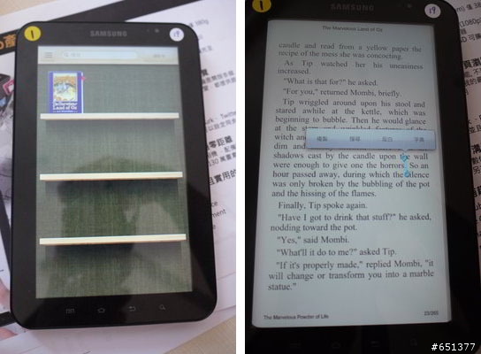 Android大反攻 Samsung Galaxy Tab 驚奇體驗分享