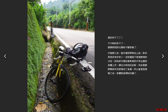 我『峰』了！爬升10942 m, 620.1 km的中央山脈越嶺大縱走！[圖多, 小心!]Day1-台3線南段