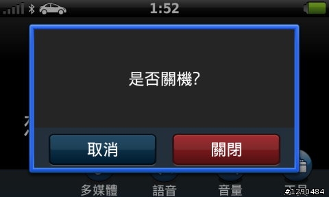 3790T開箱 (不定期更新圖文)
