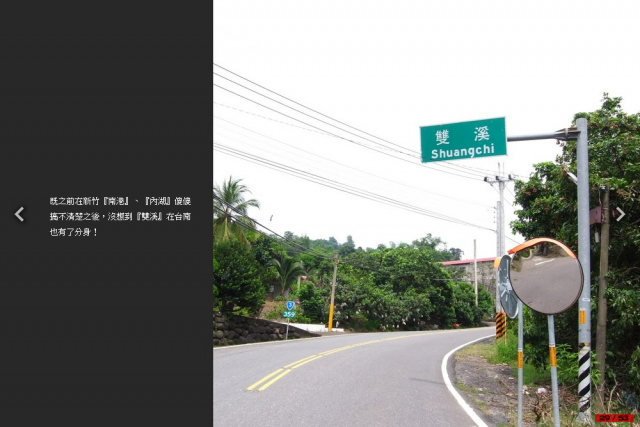 我『峰』了！爬升10942 m, 620.1 km的中央山脈越嶺大縱走！[圖多, 小心!]Day1-台3線南段