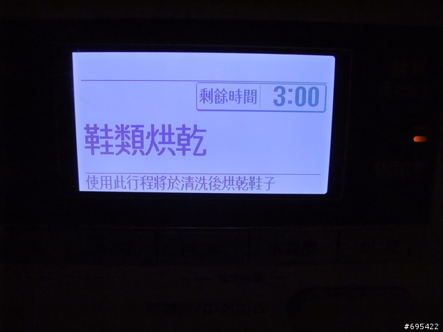 [開箱趴吐玩很大]~LG洗脫烘蒸氣加烘鞋之老婆不在回娘家~直接丟鞋進去洗XD