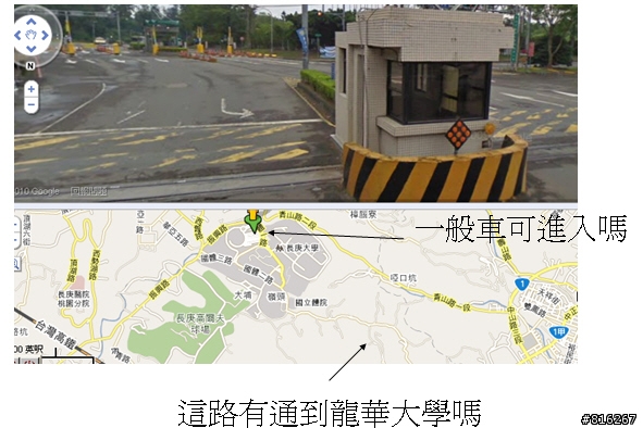 問下長庚大學有路可以通到山下萬壽路嗎 ?