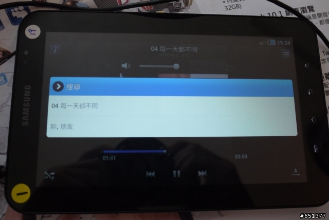 Android大反攻 Samsung Galaxy Tab 驚奇體驗分享