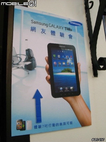 Eat, Play, Learn - 享受吧!Samsung Galaxy Tab