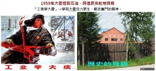 【2010神州之旅  】  北極村    TO   廈門