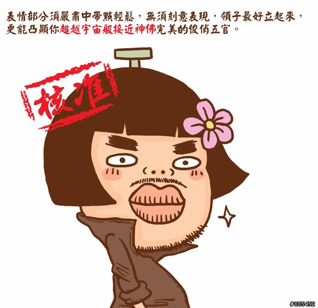 菜的五味雜陳 ~ 揭開宇宙最美的勾魂迷幻動感漂亮神奇令人看了會愛戀不已導致休克失眠狀態的正宗佛舞