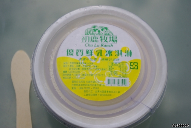 小白號出發吧!!一個人的環島