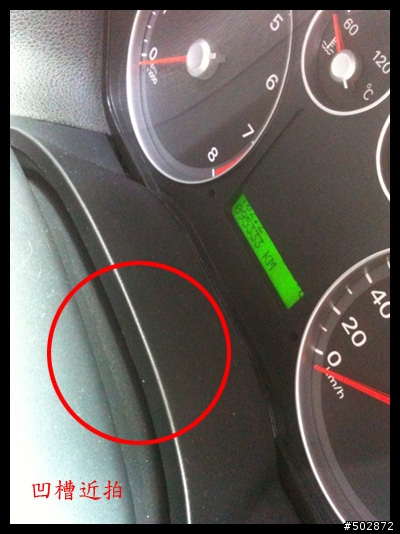 ipad導航車架 on FOCUS 5D