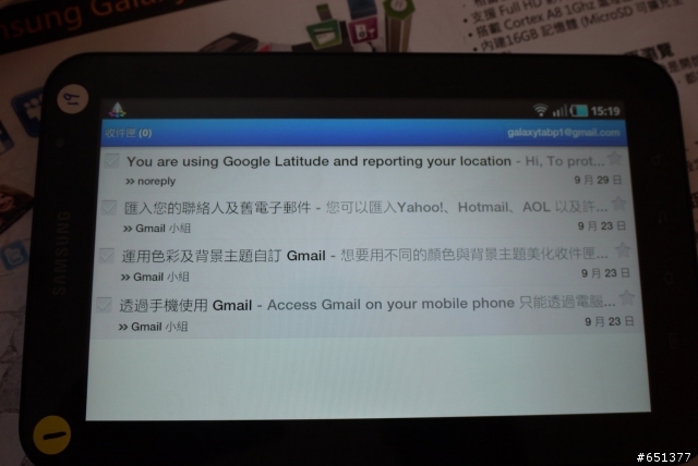 Android大反攻 Samsung Galaxy Tab 驚奇體驗分享