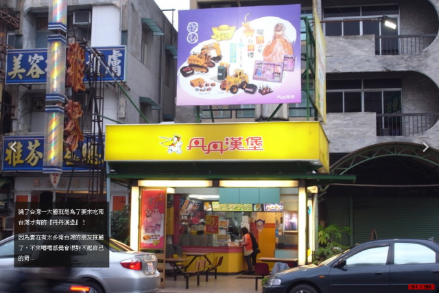這是一趟計畫周密，卻又變化連連的單車環島旅行！總里程1120 km…[驛站台灣]Day6-慢步南半島