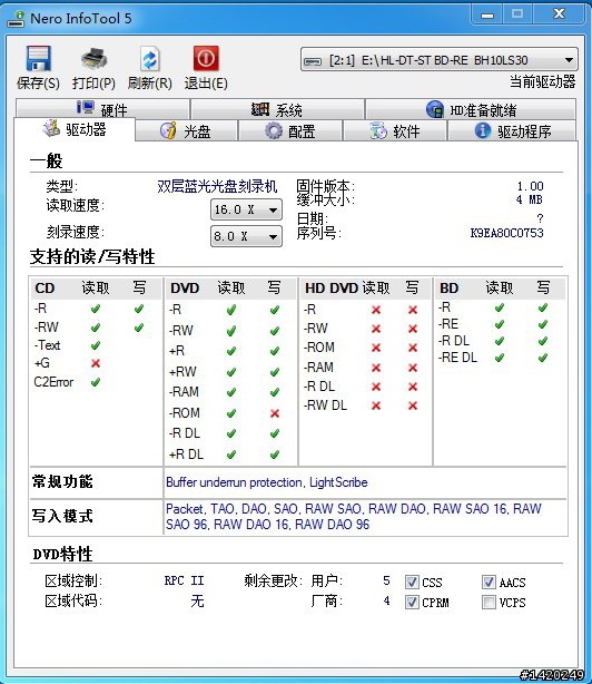 兩岸混種的桌上型電腦組裝與效能小測分享