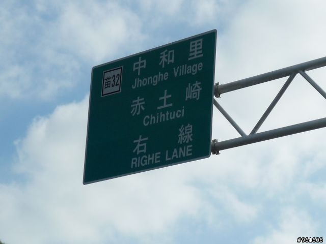 【遊記分享】鐵馬浪人之流浪全台灣~~DAY9~~終於在民國100年前PO完了，祝大家新年快樂~~