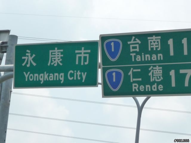 【遊記分享】鐵馬浪人之流浪全台灣~~DAY9~~終於在民國100年前PO完了，祝大家新年快樂~~