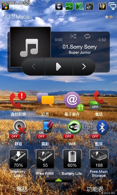 Co0kie.HomeTab_v2.0.0.PublicBeta 全繁體中文化TW 系列+CHT Editor. 升級致TP2 Part6大大Rom可用.