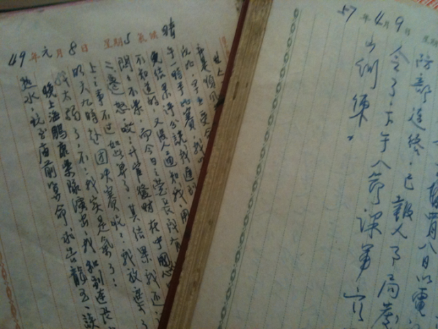 民國38年畢業證書------請教舊文件如何保存