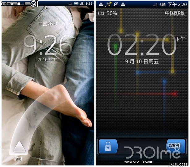 大陆X10 2.1刷机后对比