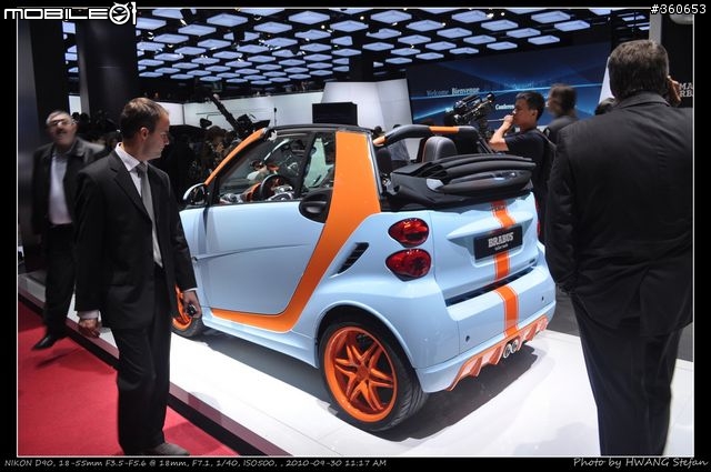 Mondial de l'Automobile : 巴黎車展