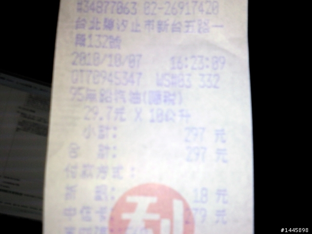 Sym 黃T1報到囉