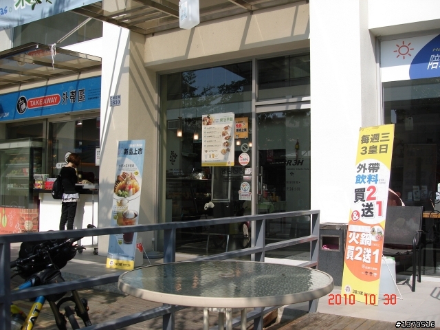 【分享】2010.10.30 阿川約騎雙潭