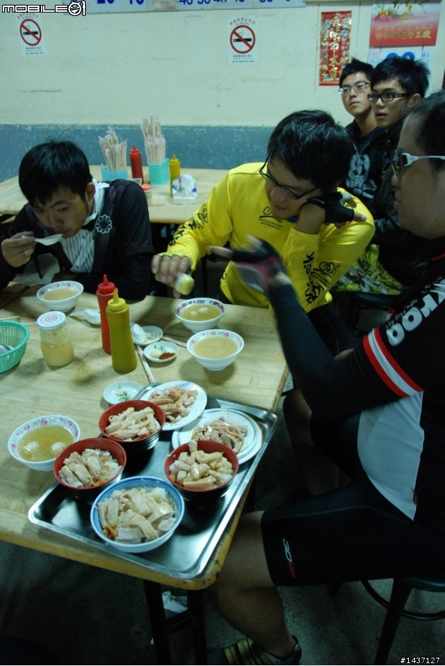 ns鵝鸞鼻-追瘋少年