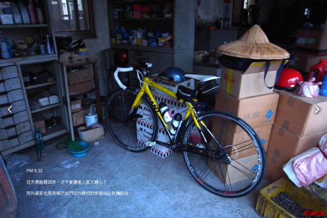 我『峰』了！爬升10942 m, 620.1 km的中央山脈越嶺大縱走！[圖多, 小心!]Day2-古坑越嶺