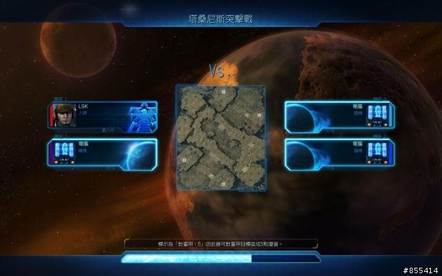 當ASUS EAH5670 1GB遇見星海爭霸2