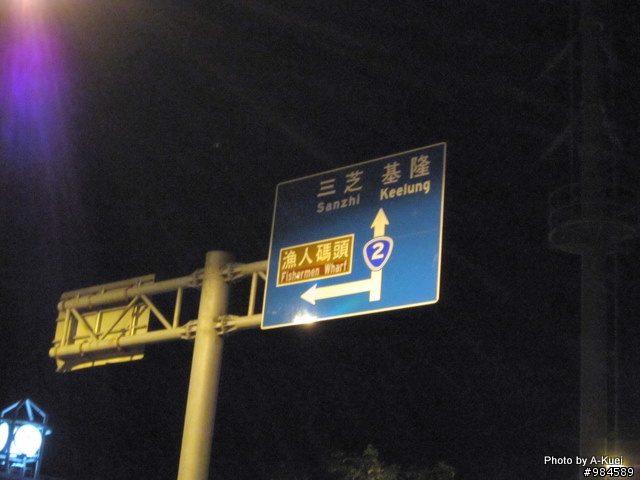 「24耐」結束，雖結果不盡完美，但卻享受了完美過程....