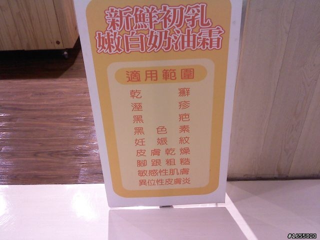 大推頂級護手霜