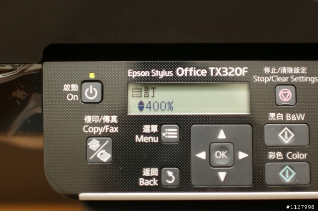 [開箱] EPSON Stylus OFFICE TX320F商用噴墨傳真複合機