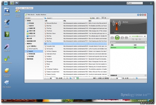 Synology 群輝科技DS110j NAS+DSM3.0 Beta試用心得分享