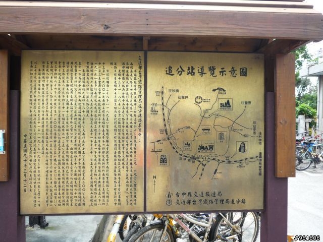 【遊記分享】鐵馬浪人之流浪全台灣~~DAY9~~終於在民國100年前PO完了，祝大家新年快樂~~