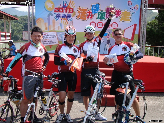 2010.10.17硬腳蝦車隊-[苗栗]活力健康騎步走-遊記分享