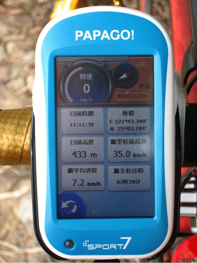 PAPAGO S7 的使用心得及分析