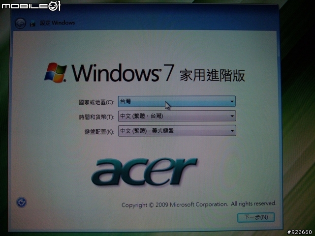 【Cp值高，ptt熱門討論機】 Acer 4745G開箱文!!!
