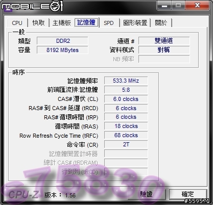 [原創]CPU-Z 1.56(繁體中文) by s75830(董呆呆)編譯