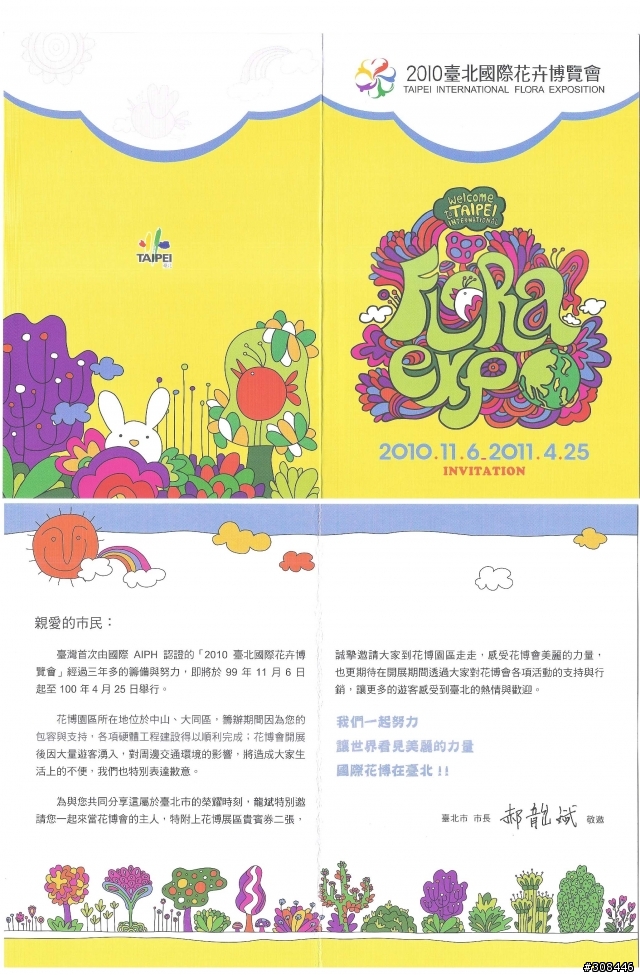 這不是逸品   （*+﹏+*）~