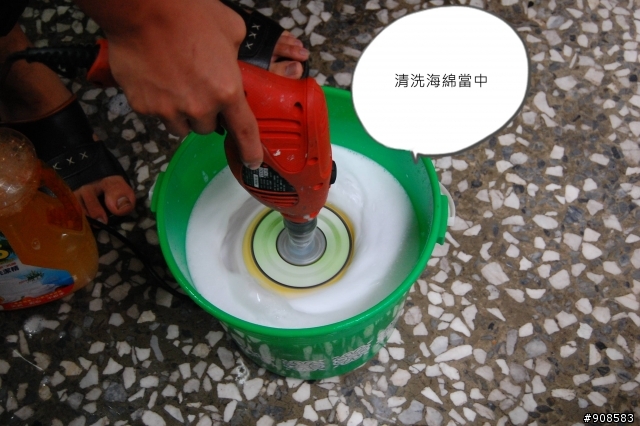 [洗車教學偏]洗車~拋光~上ABC釉