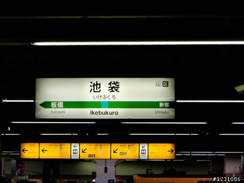 日本8天7夜自由行 心得分享~下篇(圖多)