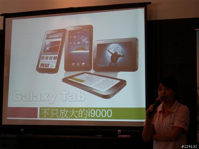 全身3C家當帶著走?只要一台Galaxy Tab就夠(go)  體驗會分享跟心得