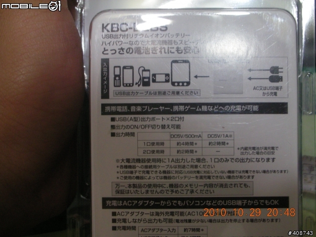 開箱文.L2BS