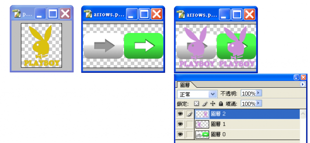 [教學] 將 s2u2 滑塊修改為 GA 圖標。